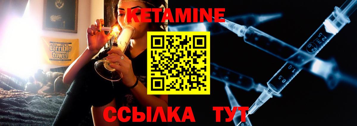 Конопля Сорочинск