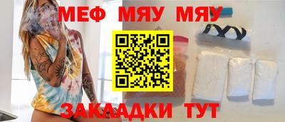 PSILOCYBIN Кумертау