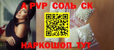 spice Кулебаки