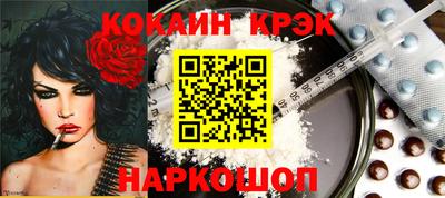 бошки Кунгур