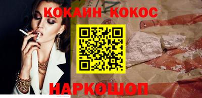 spice Кулебаки