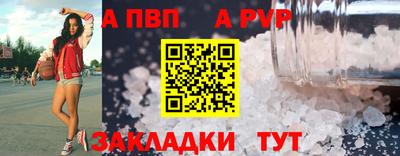 бошки Кунгур