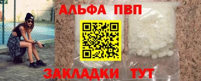 spice Кулебаки