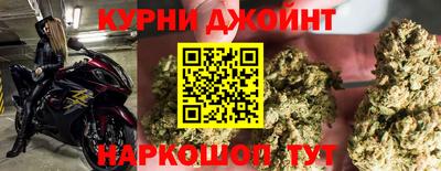 бошки Кунгур