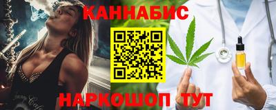 бошки Кунгур