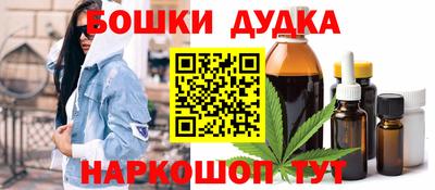 бошки Кунгур
