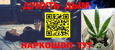 бошки Кунгур