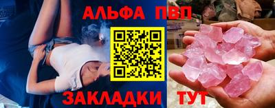 PSILOCYBIN Кумертау