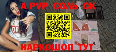 бошки Кунгур