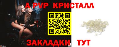 spice Кулебаки