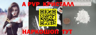 spice Кулебаки