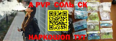 PSILOCYBIN Кумертау