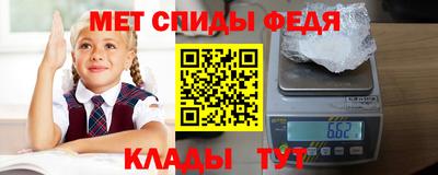 spice Кулебаки