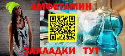 spice Кулебаки