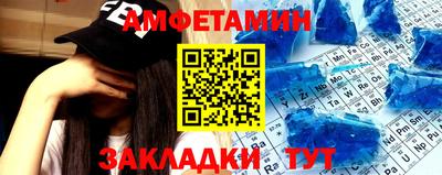 бошки Кунгур