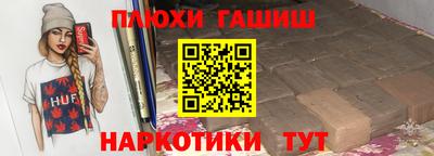 PSILOCYBIN Кумертау