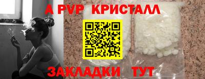 spice Кулебаки