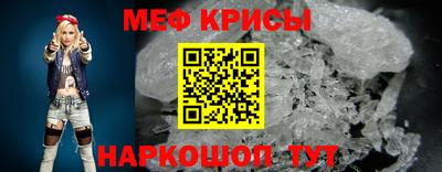 бошки Кунгур