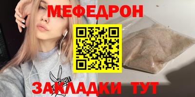PSILOCYBIN Кумертау
