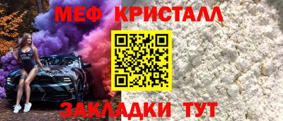 бошки Кунгур