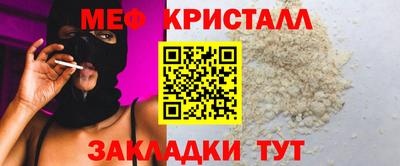 spice Кулебаки
