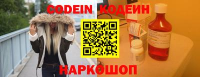 spice Кулебаки