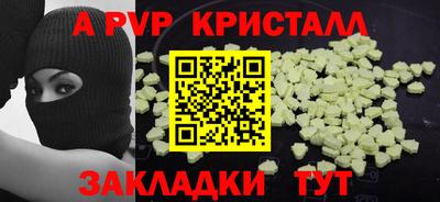 spice Кулебаки