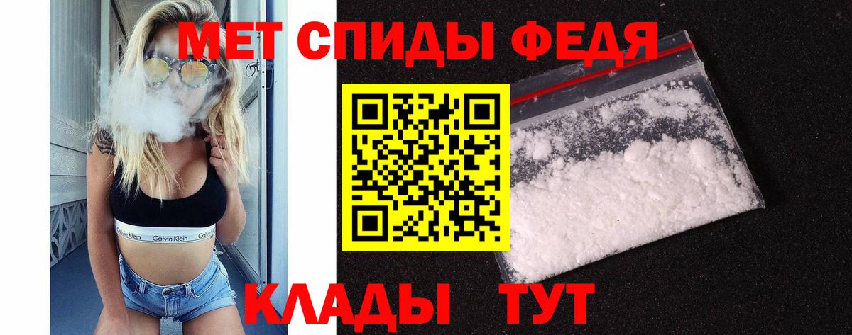 МЕТАМФЕТАМИН винт  МЕТАМФЕТАМИН винт  Вход с VPN  Сорочинск 