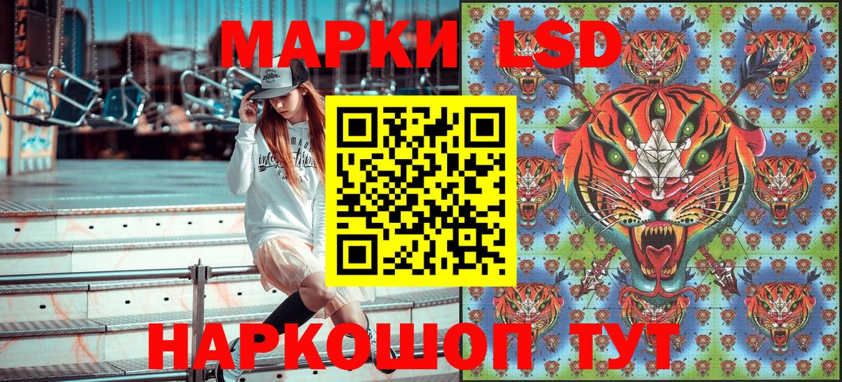 Марки 25I-NBOMe 1,8мг  Наркотические марки  Сорочинск  Вход с VPN 
