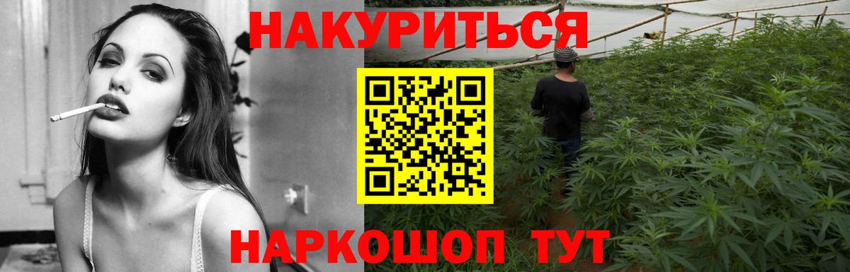 Бошки марихуана план  Бошки Шишки марихуана  Конопля MAZAR  Вход с VPN  Сорочинск 