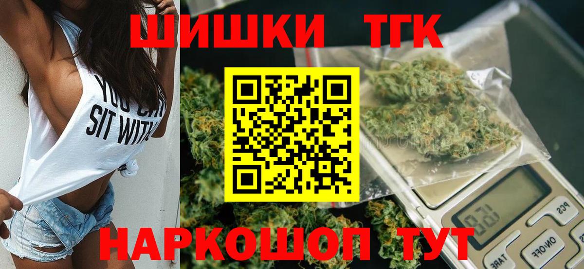 Марихуана LSD WEED Сорочинск